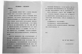 挽回感情的情书范文,如何用情书挽回感情