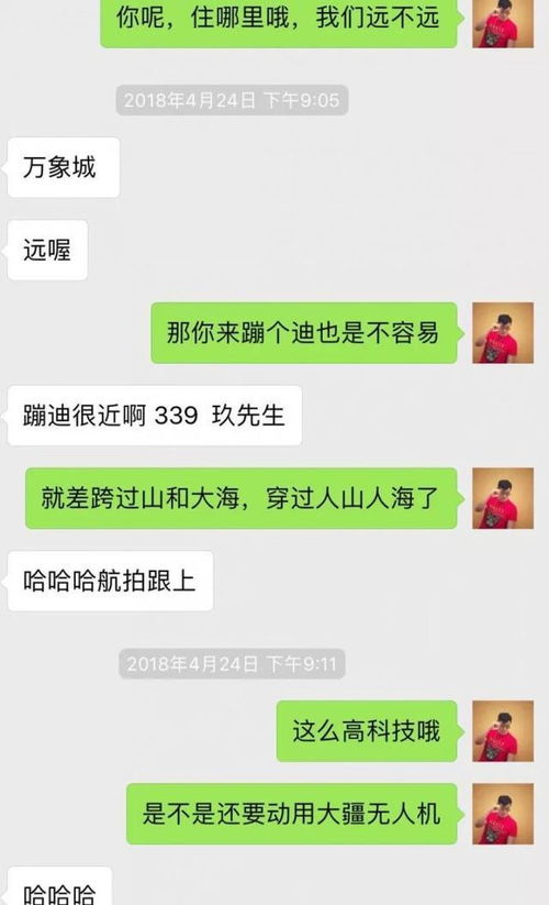 高情商聊天挽回,高EQ聊天教你挽回爱情