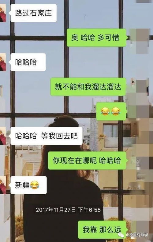 挽回后有效聊天话题,如何在聊天中找到共同兴趣？