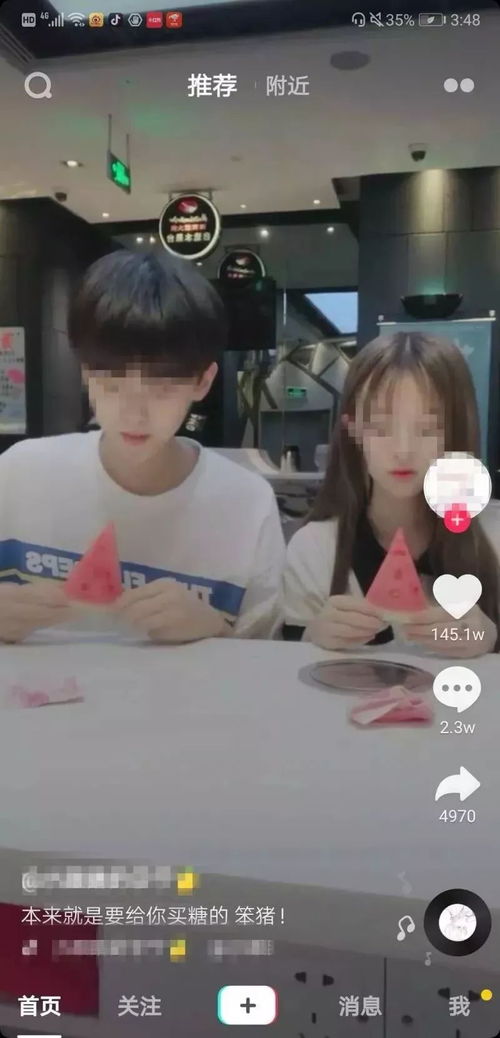 抖音找人挽回女友,如何在抖音上挽回女友