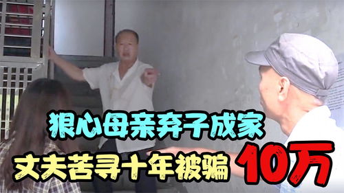 春明老婆挽回尊严,春明夫人赢回尊严