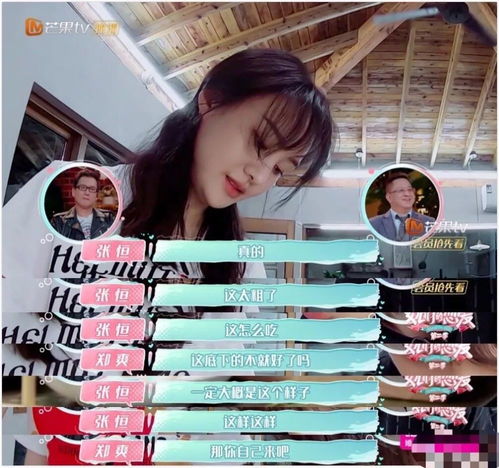 通过游戏挽回前男友,用游戏挽回前男友，成功复合