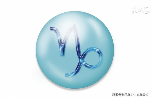 摩羯座分手运势如何挽回,摩羯座分手怎么挽回？