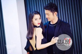 黄晓明挽回杨颖,黄晓明成功挽回杨颖爱情