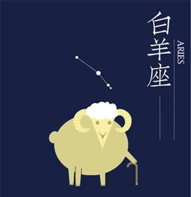 挽回白羊要道歉吗,如何挽回白羊座，是否应该道歉？