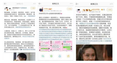 镇江情感挽回专家热线，镇江情感修复师咨询热线