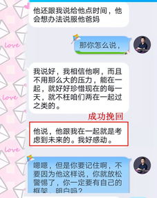 怎样叫前任主动挽回你，如何让前任主动向你示好