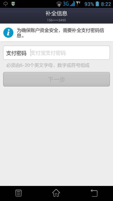 手机为空号如何挽回,如何成功挽回一个空号？)