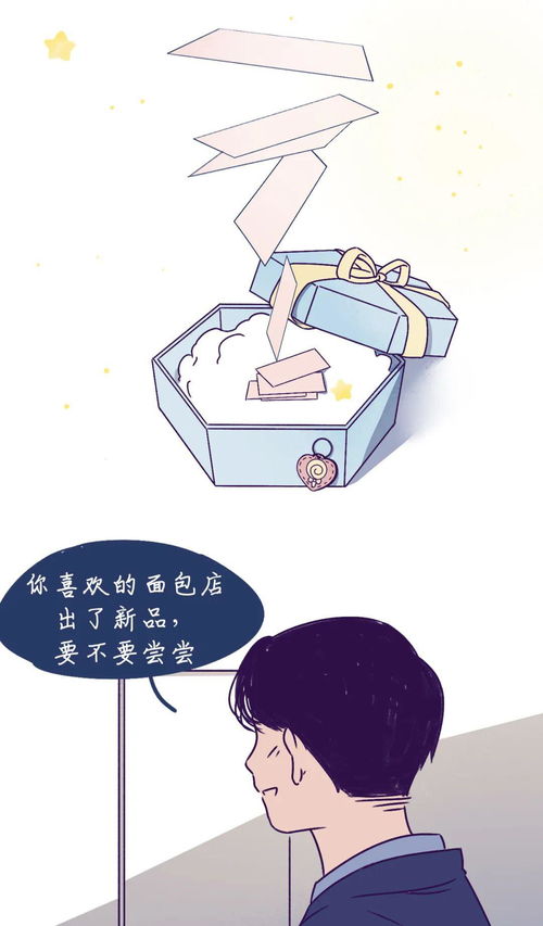 情感挽回博士漫林,沉迷情感挽回，教你收复心爱TA