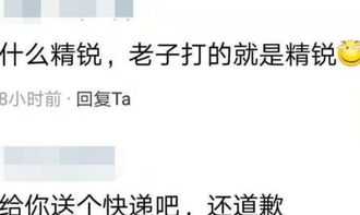 道歉挽回的话15字,挽回误会，诚意道歉，新动向！