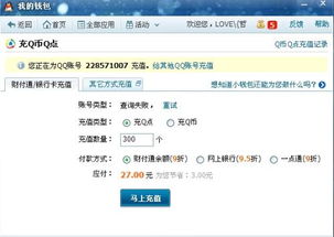 情感咨询挽回退款,挽回失败退款怎么办？