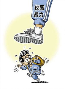 如何挽回被欺凌的人,教你如何帮助受欺凌者，走出困境