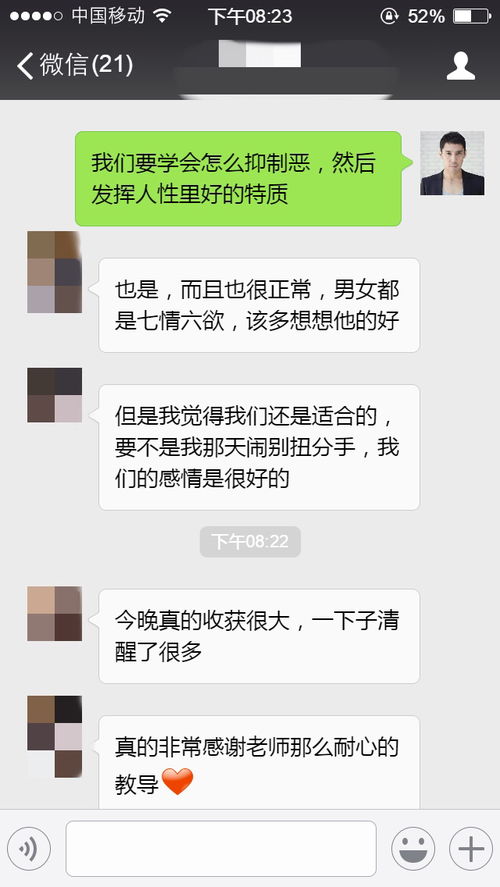 对方不爱了又挽回，怎样让TA重新爱上你？实用技巧与方法！