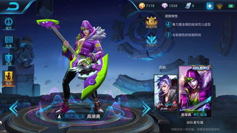 王者荣耀怎么挽回面子,王者荣耀如何重振威风