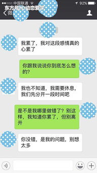 挽回女人吃什么药,如何挽回女友？尝试这些药物