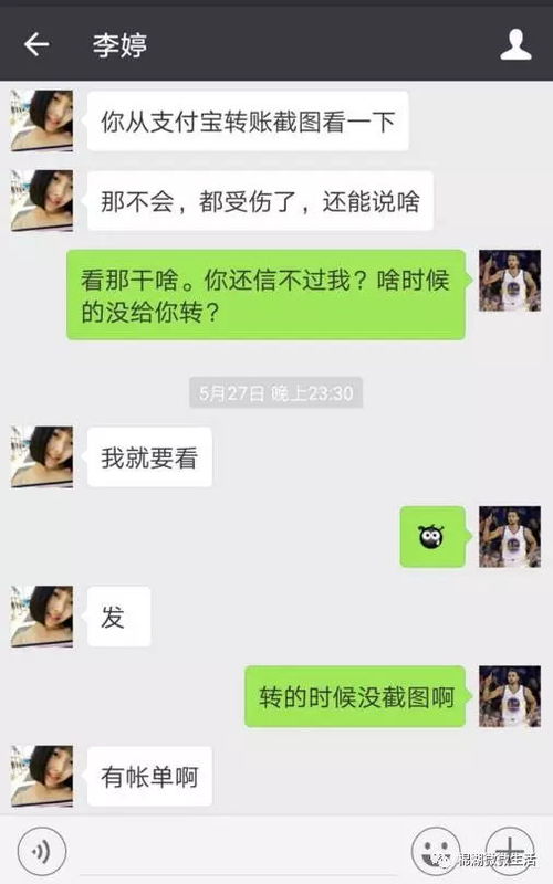 成功挽回男友聊天套路,挽回男友的101套路