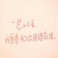 挽回表白信女生头像,怎样挽回男生？——创意留言惊喜转变