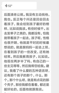 分手被挽回代表什么,关系重修成功，重塑信任基础