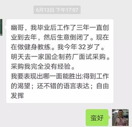 电话面试失败怎么挽回,电话面试未通过怎样改进