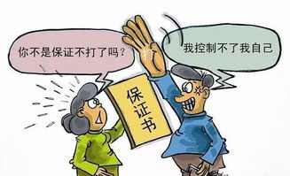 远离家暴挽回婚姻,如何挽救婚姻，避免家庭暴力