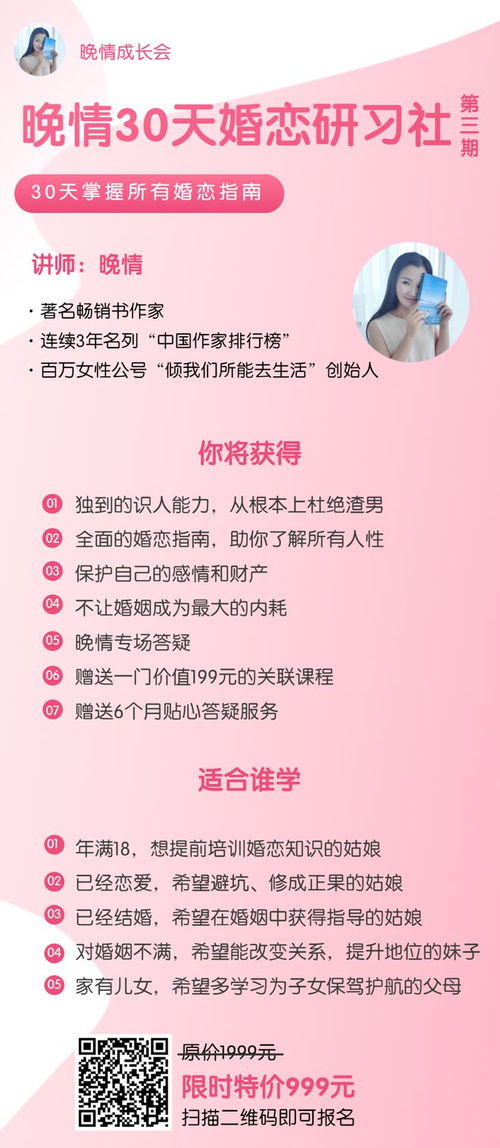 结婚时财产怎么挽回,如何维护婚姻财产？