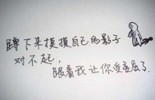 挽回男友的话心疼的话,挽回心爱男友：用心疼的话说服他