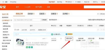 取消订单挽回话术,如何有效地挽回已取消的订单