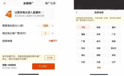 快手怎么才能挽回热度,快手热度下滑怎么解？