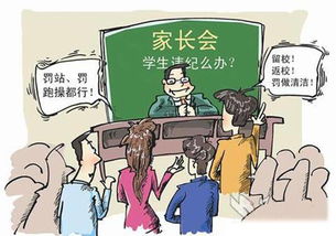 老师停职怎么挽回学生,停职教师挽回学生信任