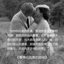 适合挽回看的电影,挽回爱情必看的电影推荐