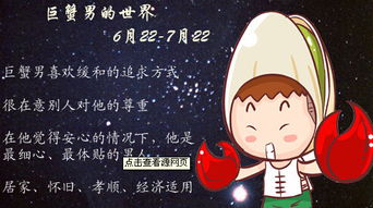 半年后怎么挽回巨蟹,巨蟹座：半年后如何挽回？