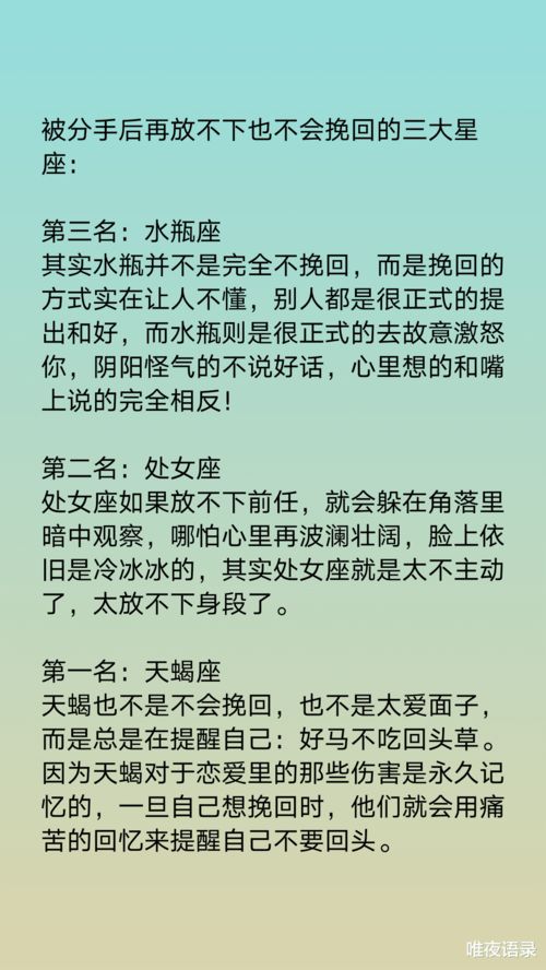 分手后如何挽回摩羯座,摩羯座分手后如何重新挽回