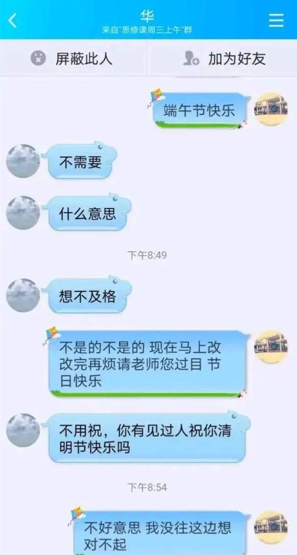 我要挽回颜面为所欲为,重振颜面任我行