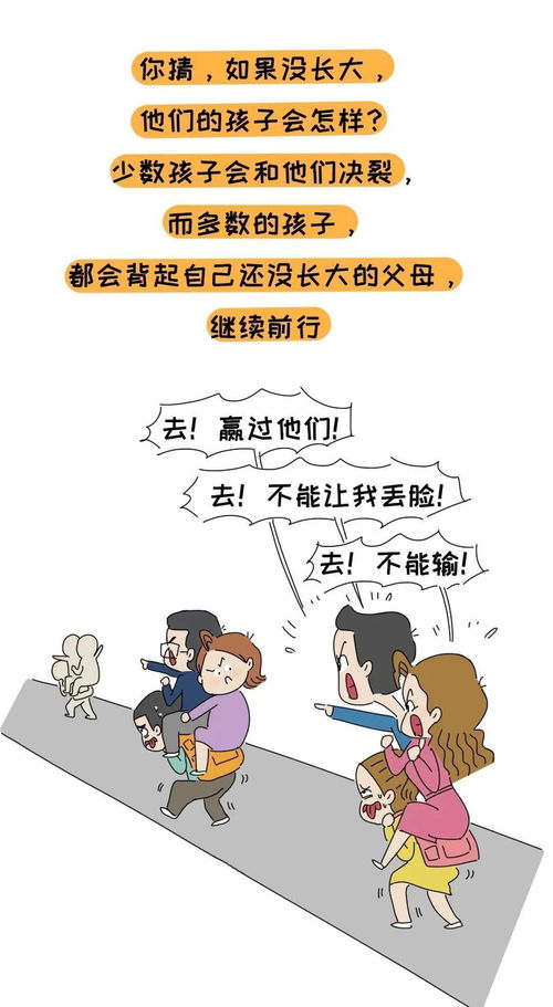 父母发生矛盾怎么挽回,挽回父母矛盾关系