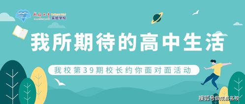 挽回老师工资文案生活,平衡教育生活，合理待遇助力教师成长