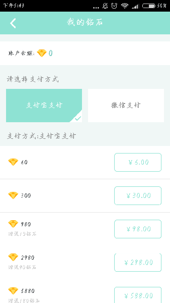 苹果充值怎么挽回,怎么挽回苹果充值？