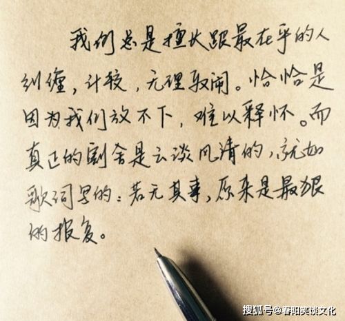 谈恋爱挽回的语录,挽回爱情的经典语录