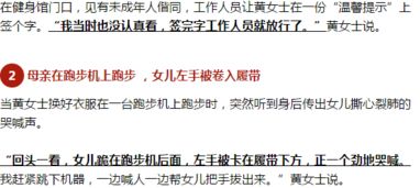 私信裂肺的挽回,抢救破碎的关系