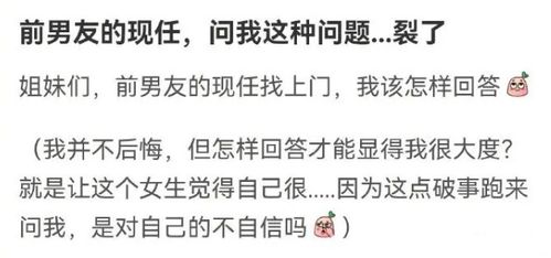 男人高情商挽回背叛,高情商男人成功挽回背叛对象