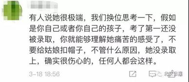 道歉挽回领导最感，道歉信让领导感到满意