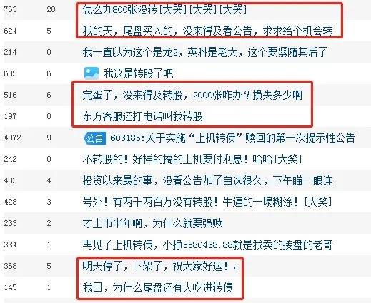 被强制dcc怎么挽回，遭遇强制DCC如何返璞归真