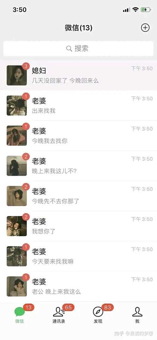 怎么聊天挽回摩羯座女,如何聊天挽回摩羯女