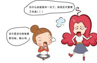 发脾气了怎么挽回,与TA发脾气了怎么办？