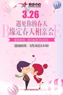 北京归缘婚姻挽回机构，北京婚姻修复机构“归缘”助你找回幸福
