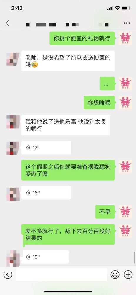挽回前任最好的问题,如何成功挽回前任