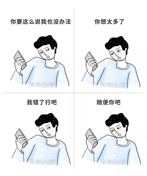 回避型伴侣怎么挽回,如何重新吸引回回避型伴侣