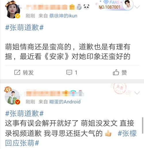 挽回女友备注姐妹文案,恢复爱情，挽回女友的技巧！