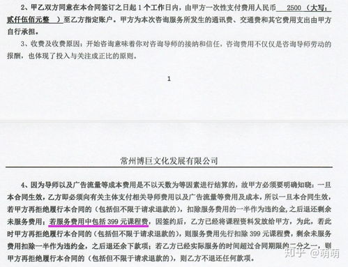 断联时间怎么挽回,怎样挽回断联时间？