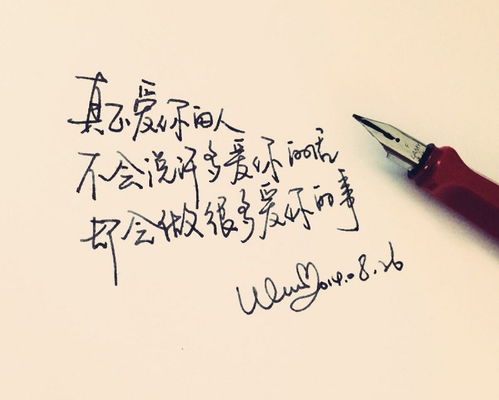 想挽回的爱的话,用真心回应挽回爱情