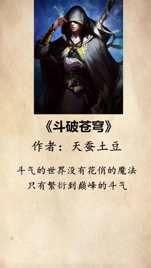 失去后悔挽回的小说,悔而有回：小说版《回到未来》